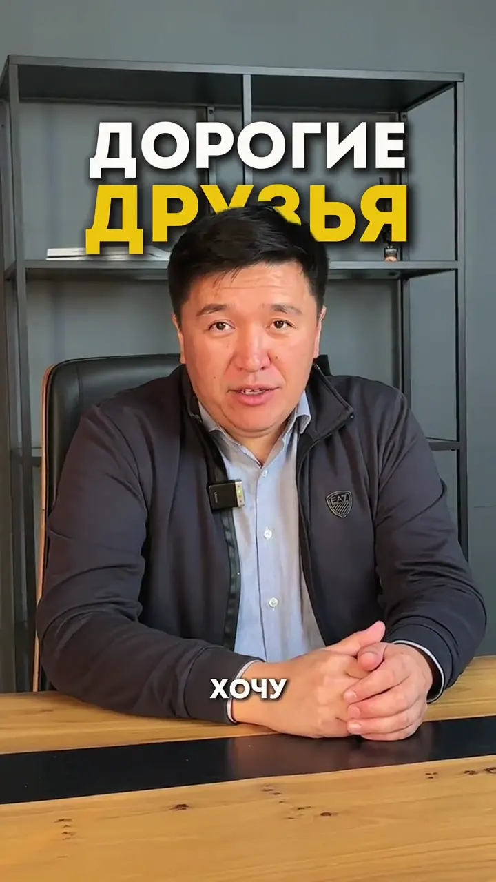 Говорящая голова: экспертные вертикальные видео для экспертов и брендов